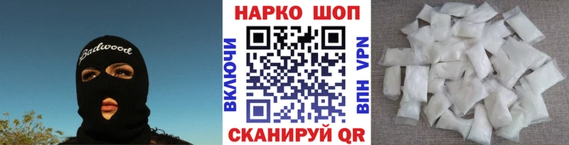 Магазин наркотиков Апшеронск Конопля  А ПВП  Меф  Кокаин 