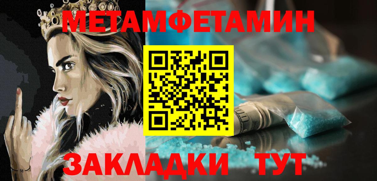 Амфетамин Розовый Апшеронск