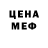 КЕТАМИН VHQ Charmsova Melnikova