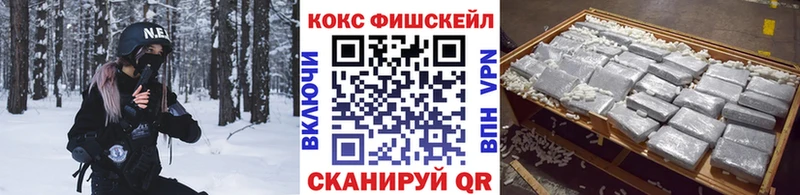 Кокаин VHQ  Апшеронск 