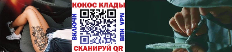 КОКАИН 98% Апшеронск