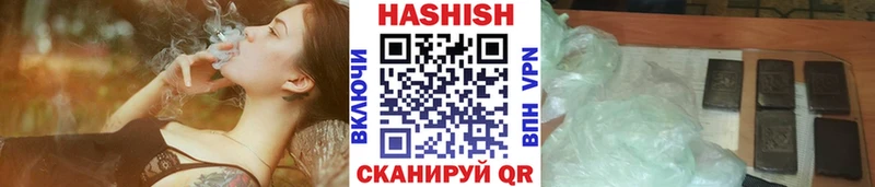 ГАШ hashish  Апшеронск 
