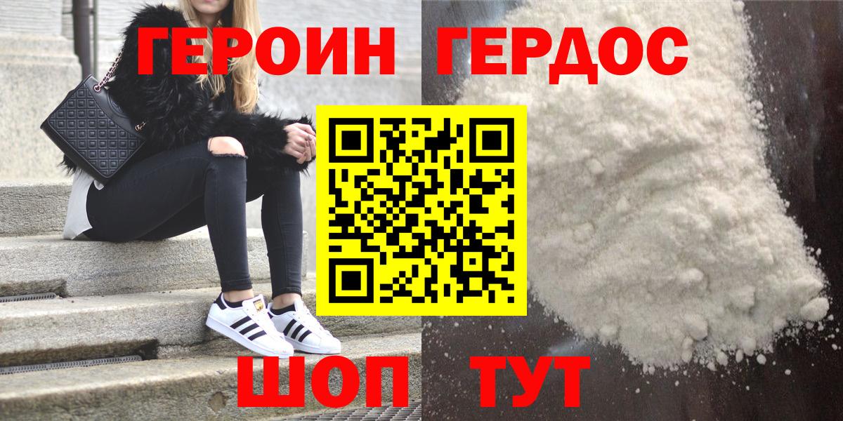 Мефедрон   МДМА  Апшеронск  Кокаин  ГАШ  ГАШИШ  Конопля  Вход с VPN 