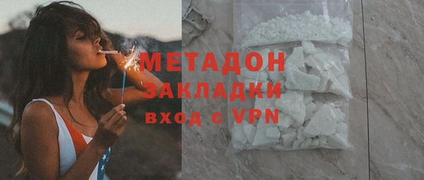 ALPHA PVP Алзамай