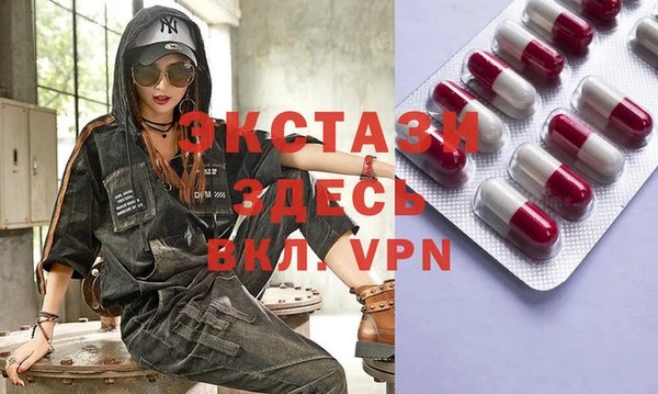 ALPHA PVP Алзамай