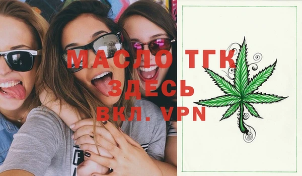 соль курить ск Алексин