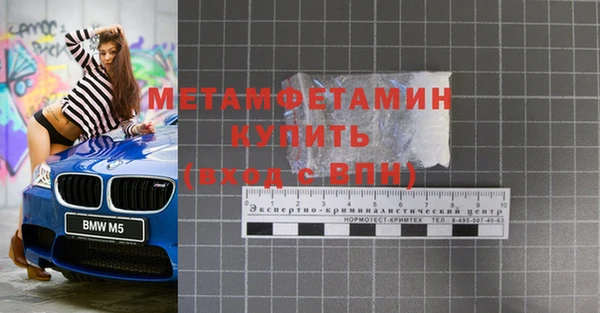 прущие крисы Сатка