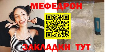 синтетический гашиш Балаково