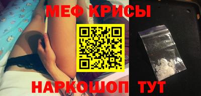 синтетический гашиш Балаково