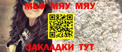 синтетический гашиш Балаково
