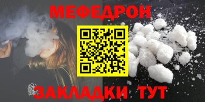 прущие грибы Балашиха