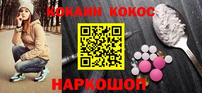 синтетический гашиш Балаково