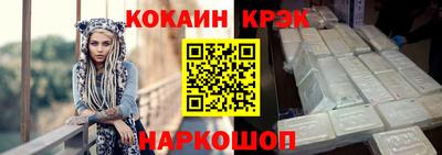 синтетический гашиш Балаково