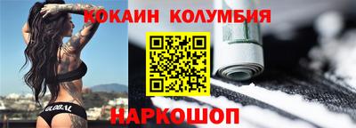прущие грибы Балашиха