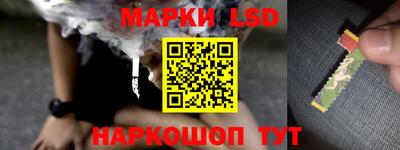 синтетический гашиш Балаково