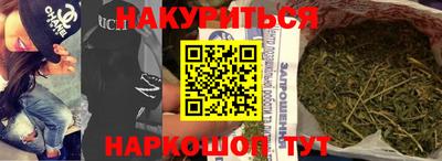 синтетический гашиш Балаково