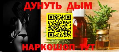 прущие грибы Балашиха