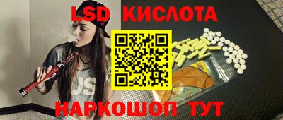 синтетический гашиш Балаково