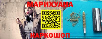 синтетический гашиш Балаково