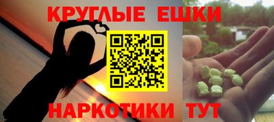 синтетический гашиш Балаково