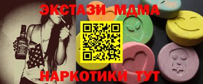синтетический гашиш Балаково