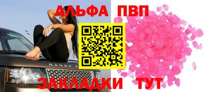 прущие грибы Балашиха