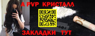 прущие грибы Балашиха