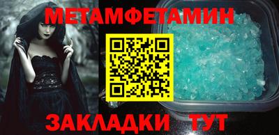 синтетический гашиш Балаково