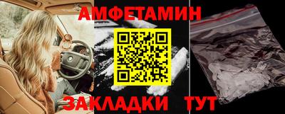 прущие грибы Балашиха