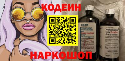 синтетический гашиш Балаково
