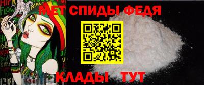 синтетический гашиш Балаково