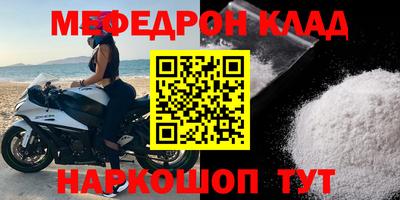прущие грибы Балашиха