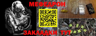 синтетический гашиш Балаково