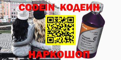 не бодяженный Балахна