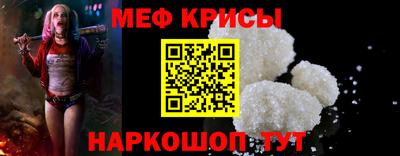 синтетический гашиш Балаково