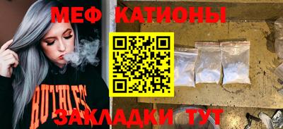 синтетический гашиш Балаково