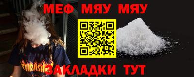 прущие грибы Балашиха