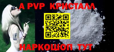 синтетический гашиш Балаково
