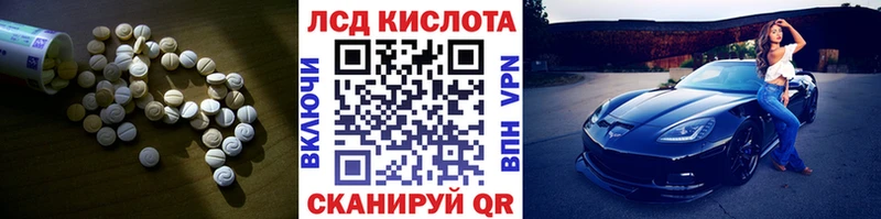 Лсд 25 экстази кислота  закладки  Апшеронск 