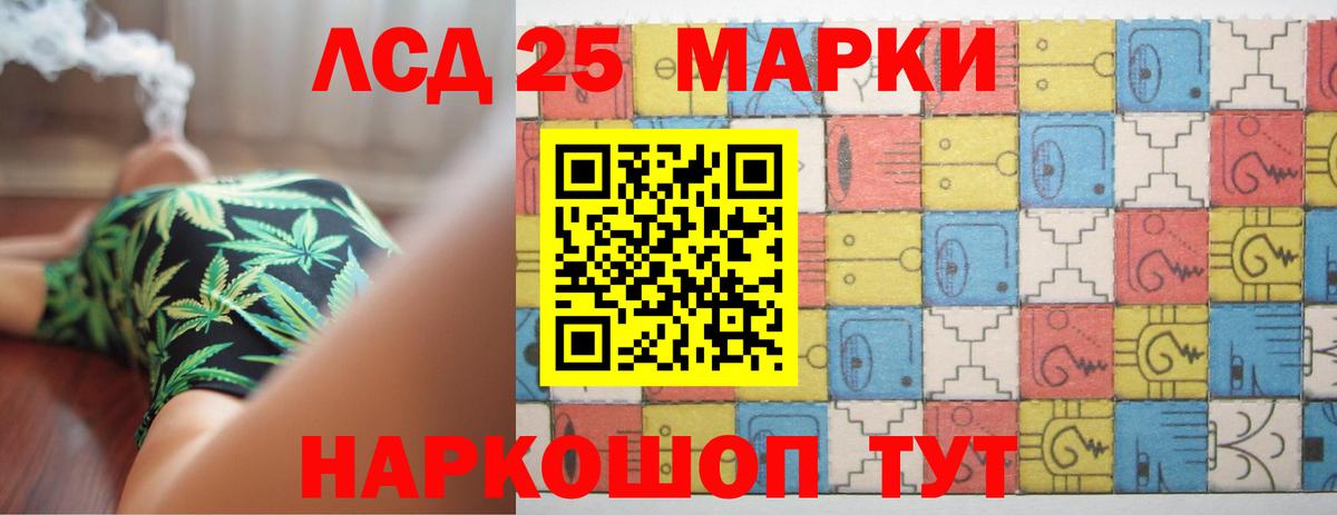 Лсд 25 экстази ecstasy  Вход с VPN  Апшеронск 