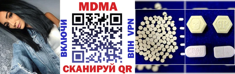 где найти наркотики  MEGA ТОР  МДМА VHQ  Апшеронск 