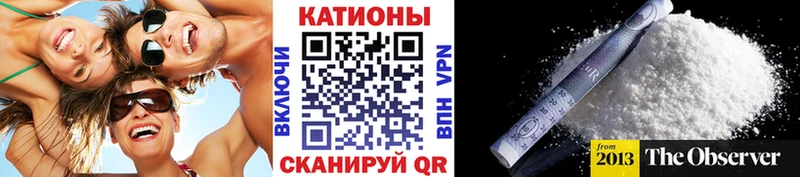 мега рабочий сайт  Апшеронск  МЯУ-МЯУ мука 