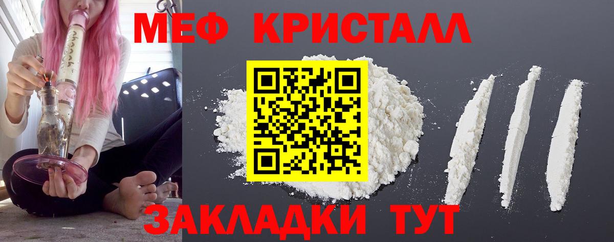 LSD-25 Апшеронск