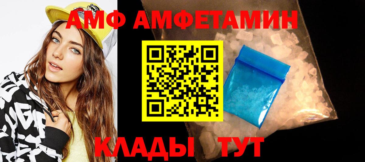 Метамфетамин мет  Вход с VPN  Метамфетамин мет  Апшеронск 