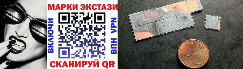 Марки NBOMe 1500мкг  где продают   Апшеронск 
