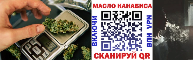 даркнет сайт  Апшеронск  Дистиллят ТГК концентрат 